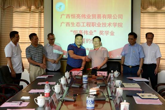 说明: E:\Desktop\2019恒亮伟业奖学金\广西恒亮伟业与我院“恒亮伟业”奖学金签约仪式 2019.05.15\AJQ_6122.jpg