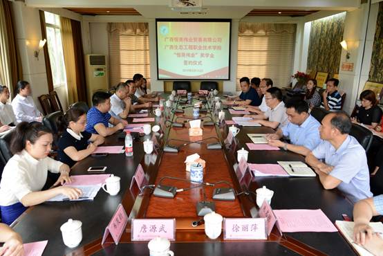 说明: E:\Desktop\2019恒亮伟业奖学金\广西恒亮伟业与我院“恒亮伟业”奖学金签约仪式 2019.05.15\AJQ_6093.JPG