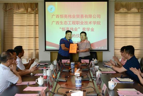 说明: E:\Desktop\2019恒亮伟业奖学金\广西恒亮伟业与我院“恒亮伟业”奖学金签约仪式 2019.05.15\AJQ_6206.jpg