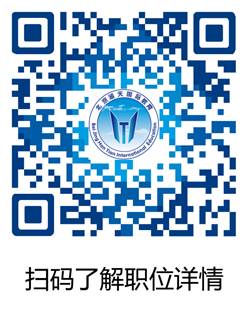 说明: 涵天H5招聘地址二维码-大